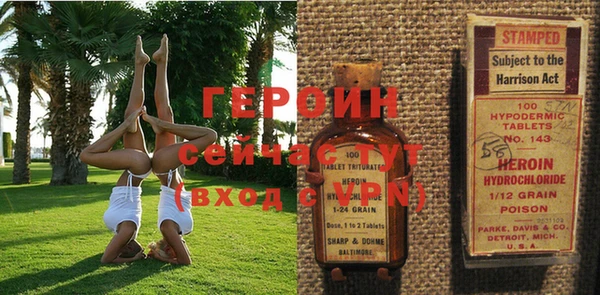 spice Гусиноозёрск